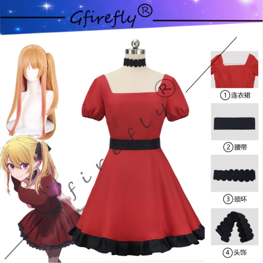 Cosplay Wig Colored - Kostium Cosplay Anime Oshi No Ko