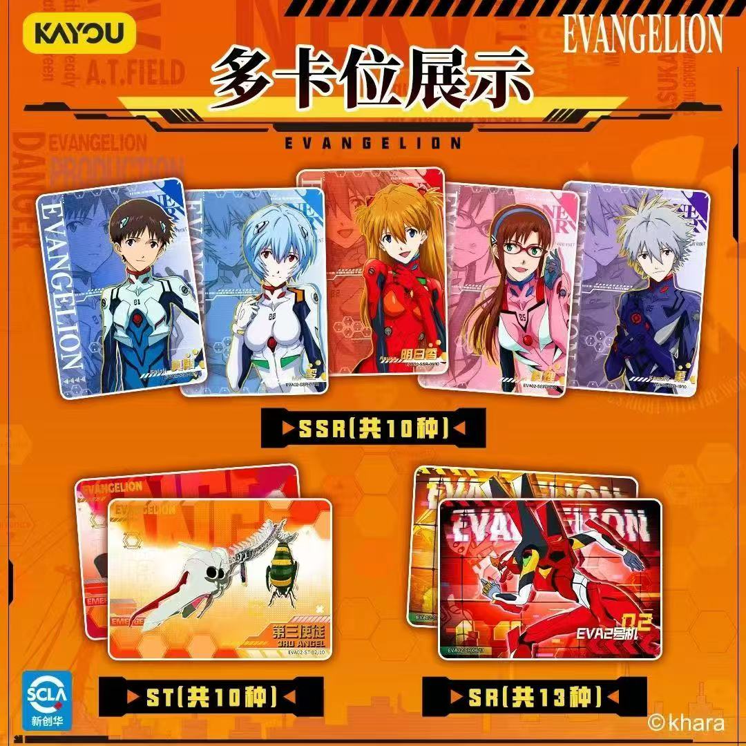 Oryginalne Karty Kolekcjonersk – Anime Merchandise China recenzja i cena