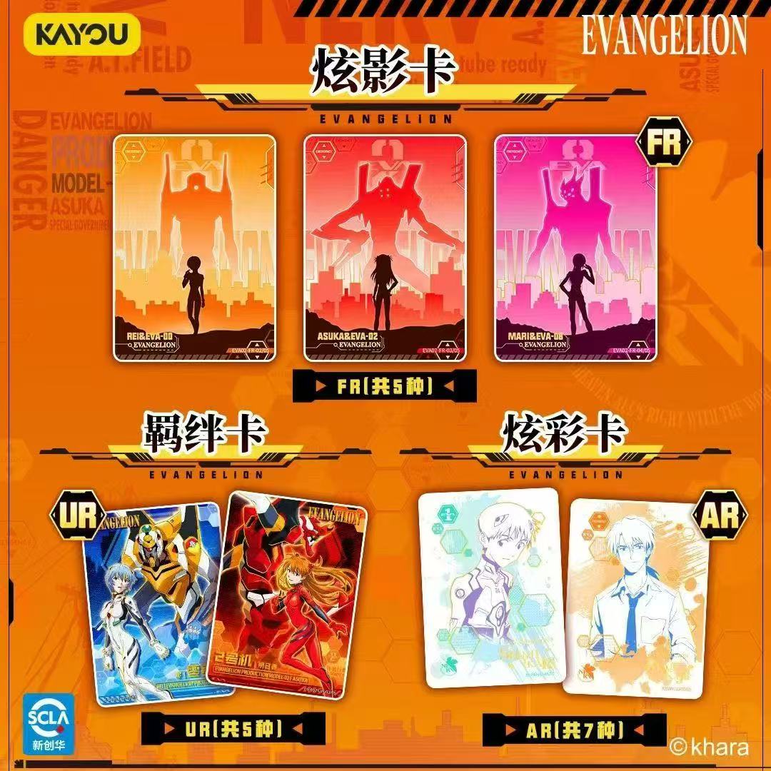 Oryginalne Karty Kolekcjonersk – Anime Merchandise China recenzja i cena