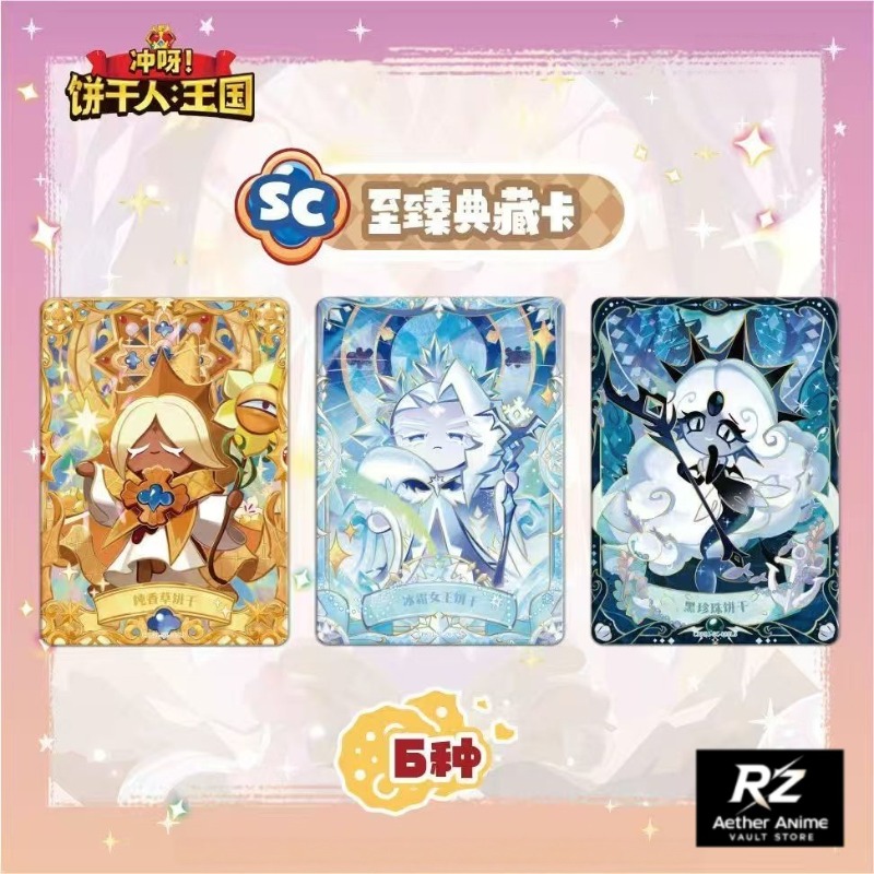 KAYOU Cookie Run: Kingdom Brav – Anime Kingdom Merchandise recenzja i cena