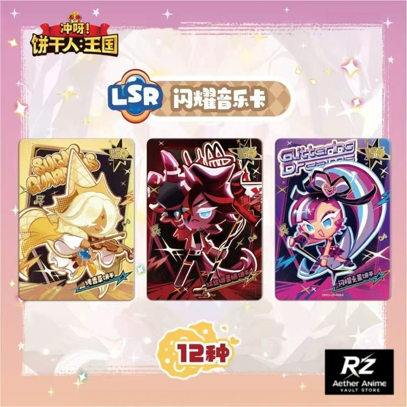 KAYOU Cookie Run: Kingdom Brav – Anime Kingdom Merchandise recenzja i cena