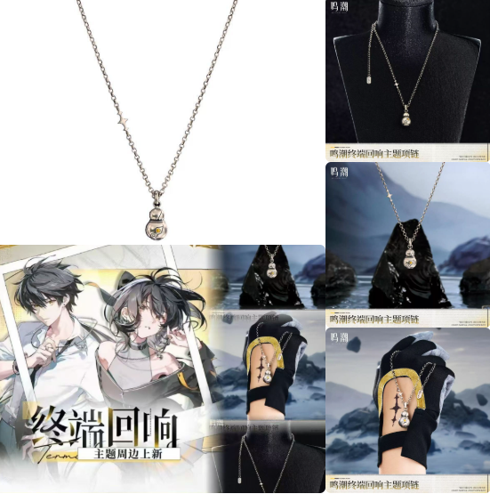 Gra Wuthering Waves Seria Wand – Anime Merchandise Figure recenzja i cena