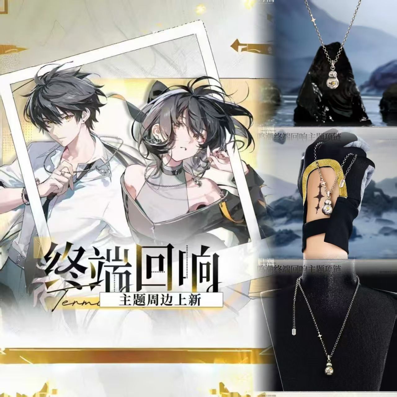 Gra Wuthering Waves Seria Wand – Anime Merchandise Figure recenzja i cena