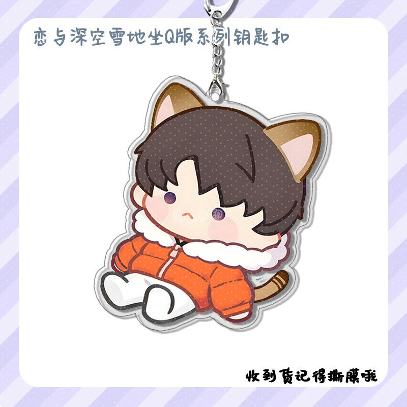 Nowa Miłość i Głęboka Przestrz – Anime Kingdom Merchandise recenzja i cena