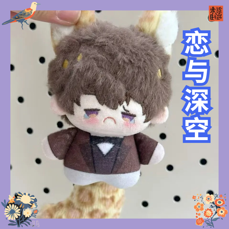 Miłość i Głęboki Kosmos 10cm ' – Anime Merchandise China recenzja i cena