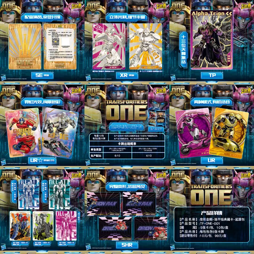 KAUOU Kolekcjonerskie Karty Tr – Anime Merchandise China recenzja i cena
