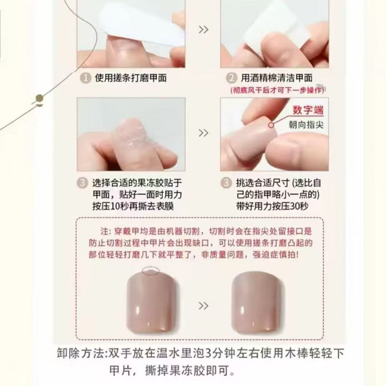 Nail art w stylu punkowym NANA – Nana Anime Merchandise recenzja i cena
