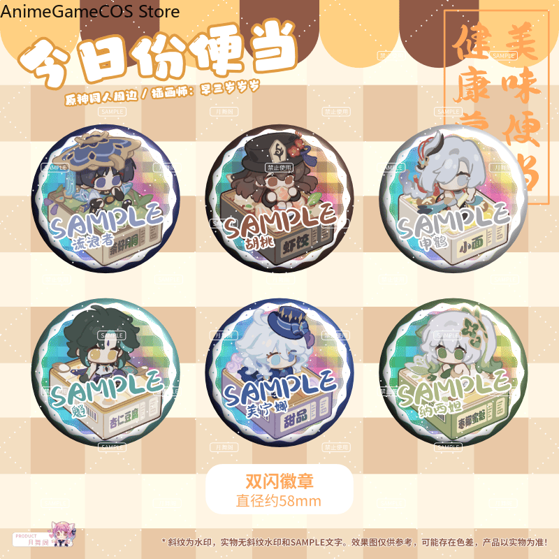 Genshin Impact Furina Hu Tao W – Pin Button Badge recenzja i cena